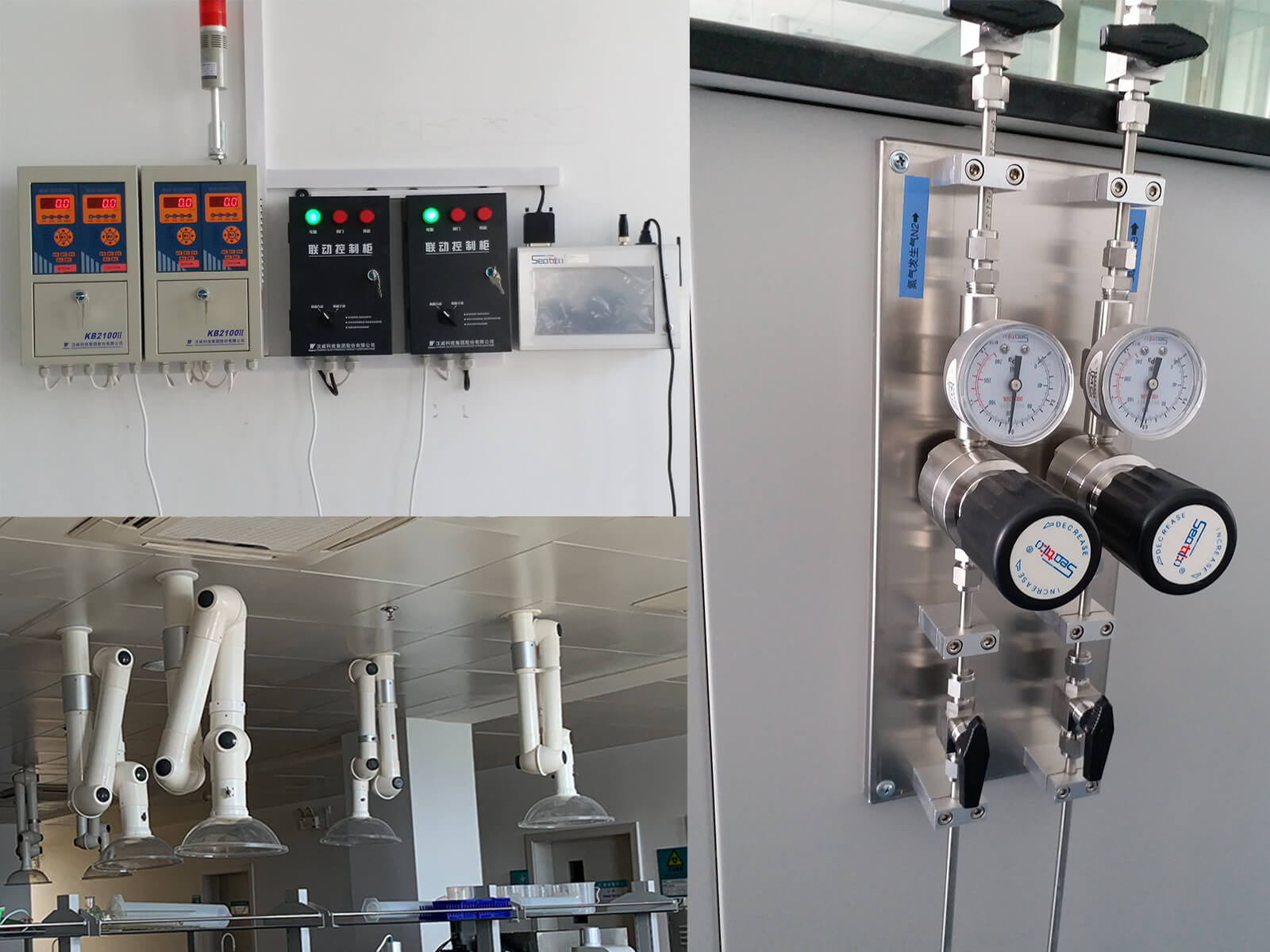 气体探测报警系统